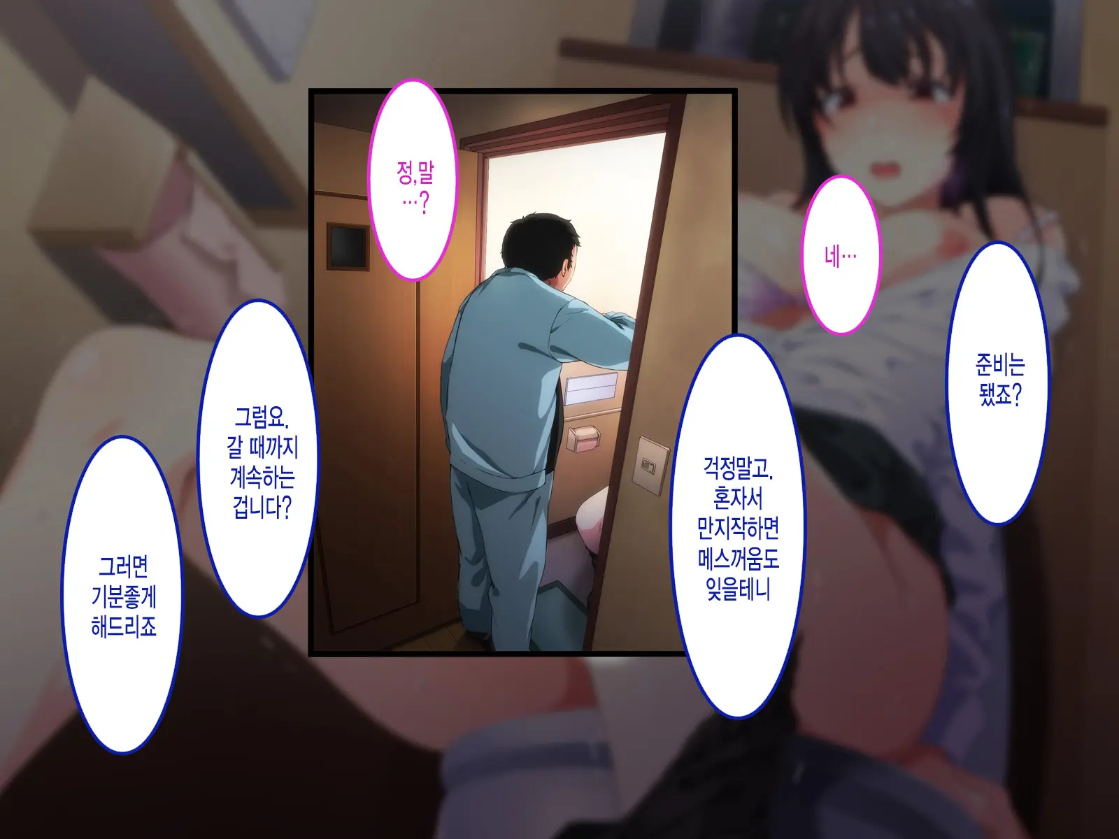 Room 305 Woman 2 Extreme Sex Processing Part-Time Room Torn A Young Wife Couple